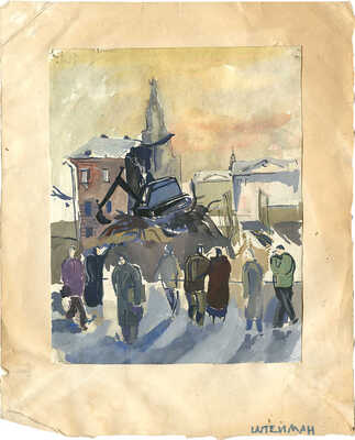 Штейман Алексей Георгиевич. Москва строится